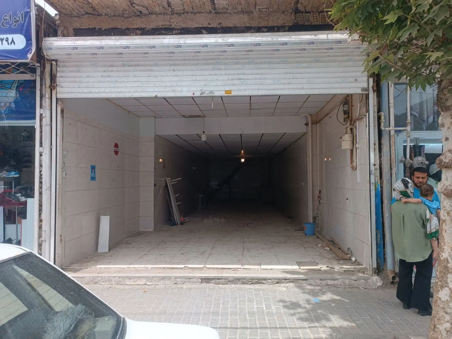 مغازه تجاری