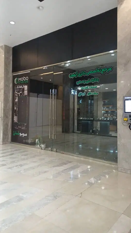 رهن واجاره مغازه