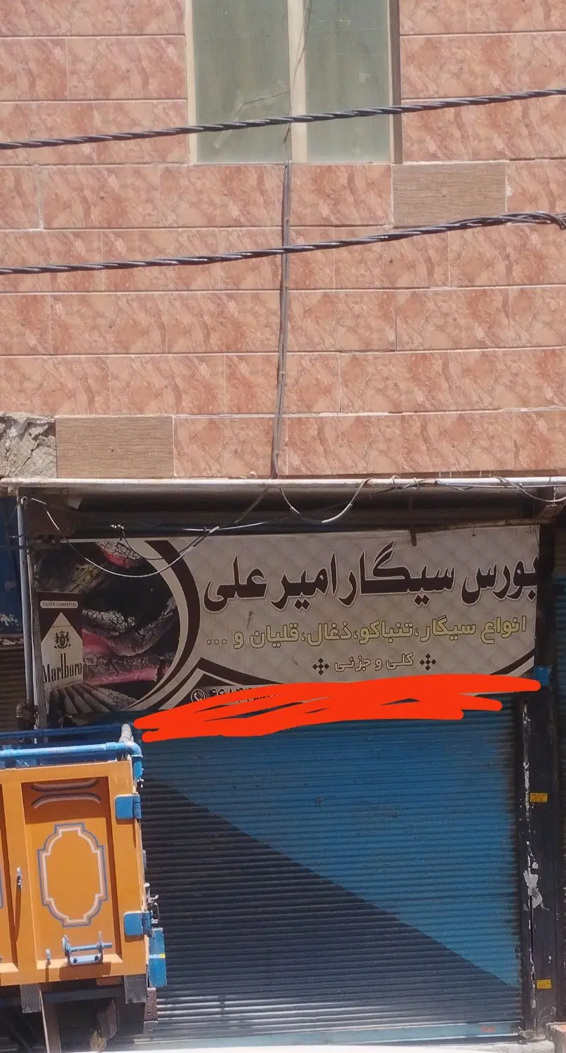 اجاره 25متر مغازه