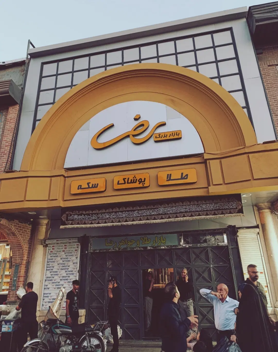 فروش مغازه ۵_۵ متری بازار بزرگ رضا