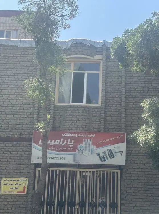 اجاره مغازه  24 متری واقع در شهرک فرهنگیان فاز ۲