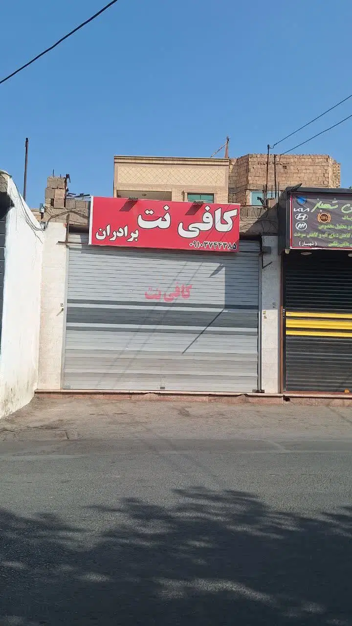 اجاره مغازه 25متری
