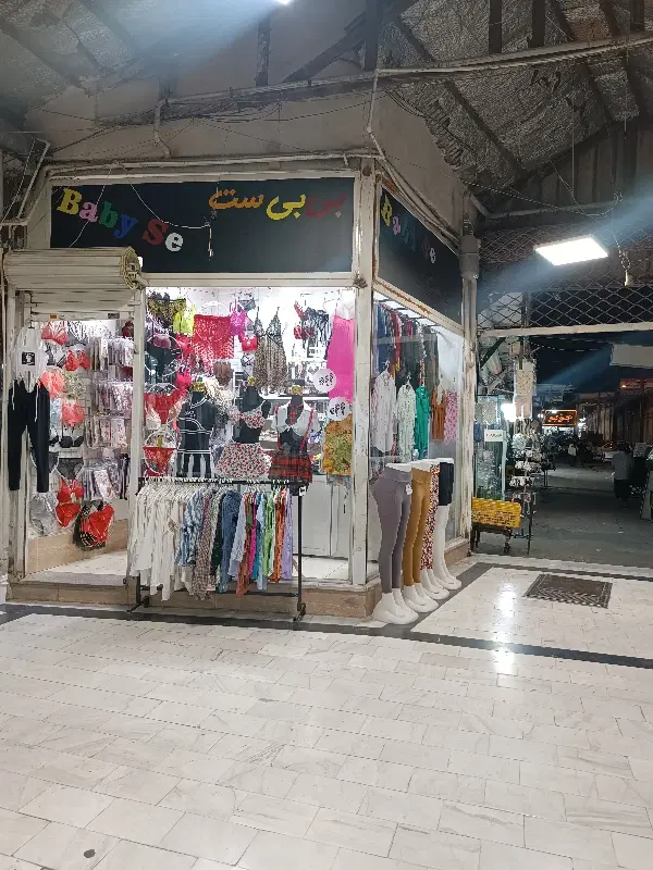 واگذاری