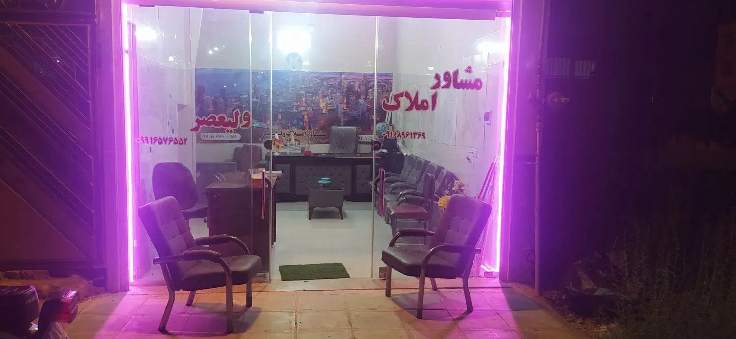 زمین  بر14متری فازیک دادگستری