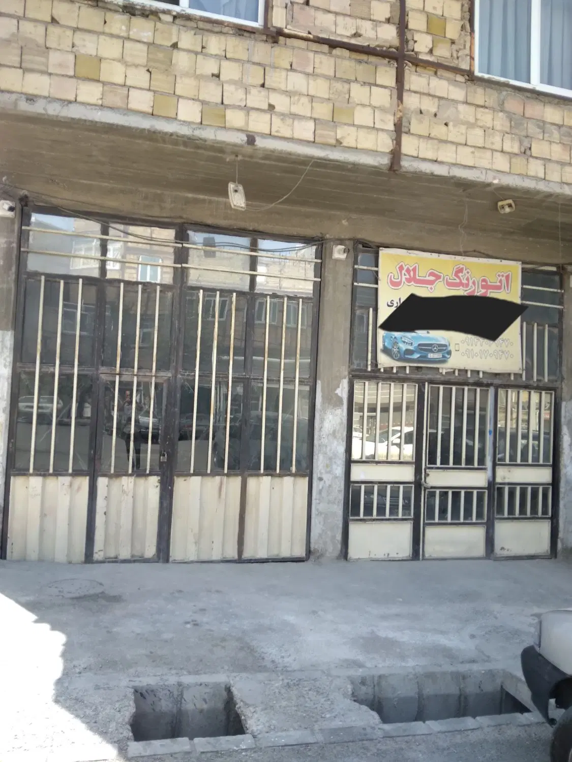 رهن اجاره  انباری و صنعتی