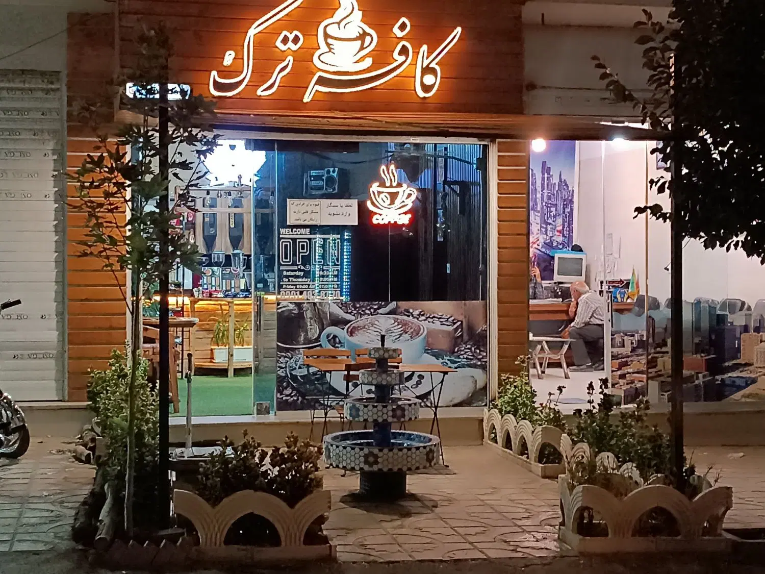 فروش مغازه