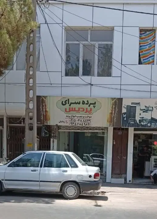 فروش مغازه