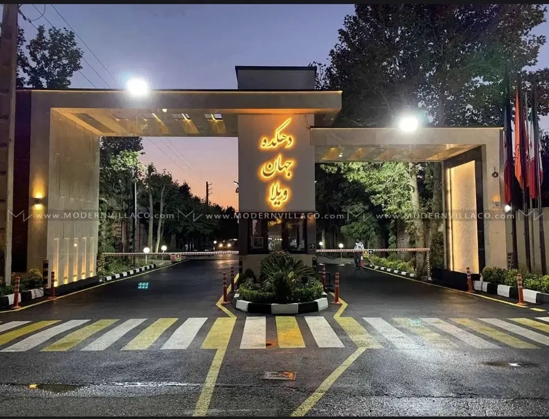 ویلا شهرک جهان ویلا