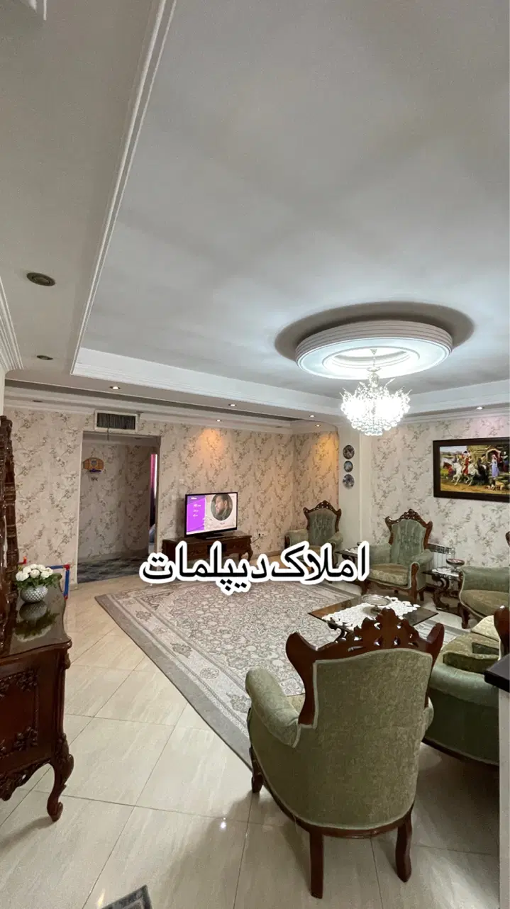 اپارتمان۱۳۰متری_۳خوابه_فول امکانات_مخصوص