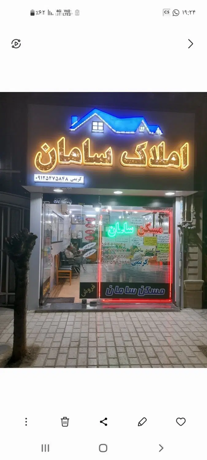 اجاره و رهن واحد ۵۶ متری،قائمیه عدل آباد،تخلیه