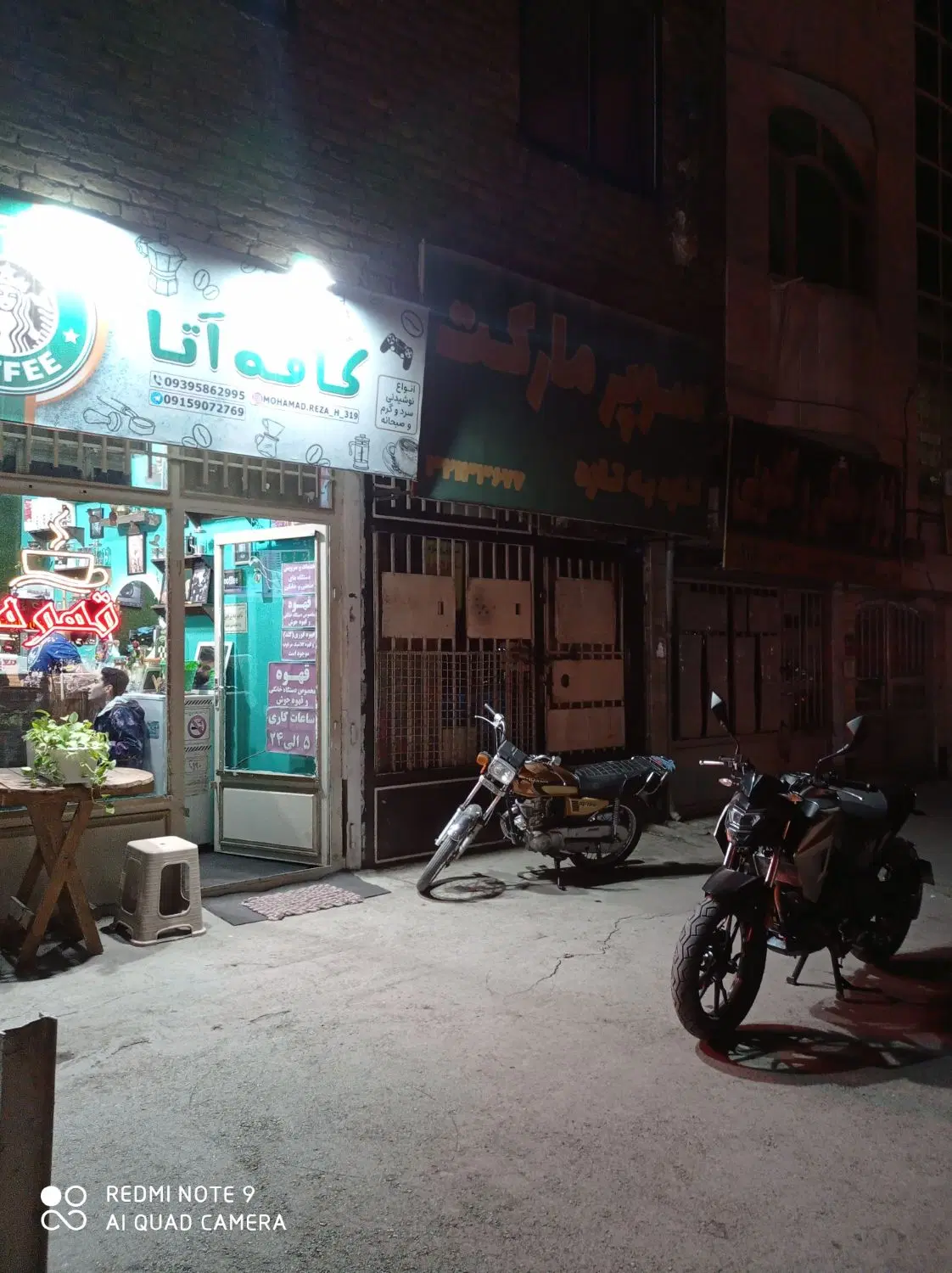 فروش مغازه