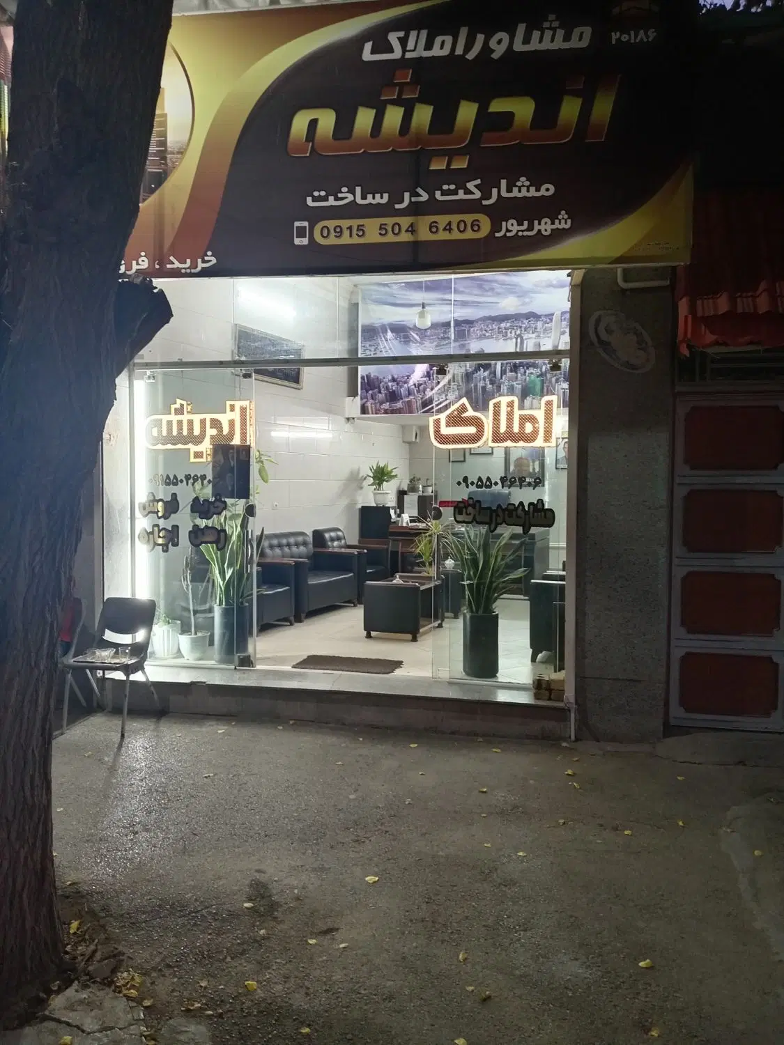 آپارتمان 90 متر