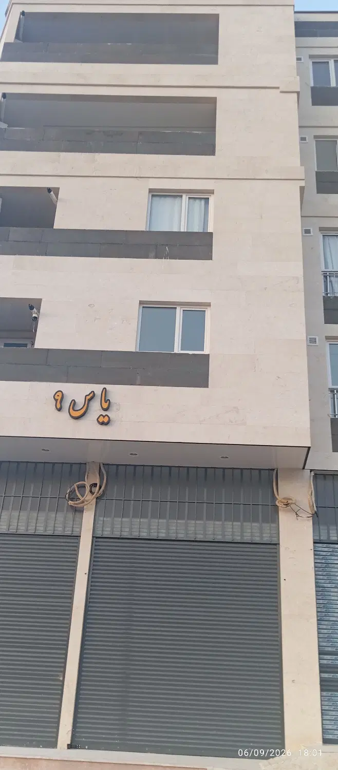 آپارتمان بلوار طلاییه