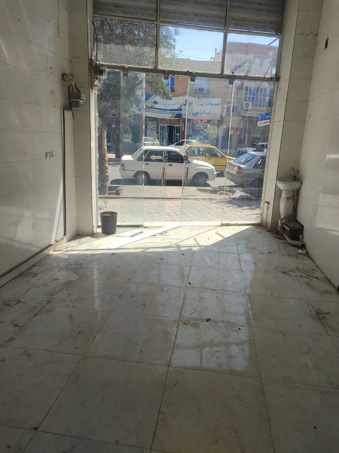 مغازه تجاری ایستگاه