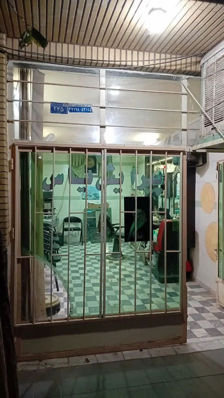 فروش ملک تجاری ومسکونی شهرک امام حسن عسکری ع