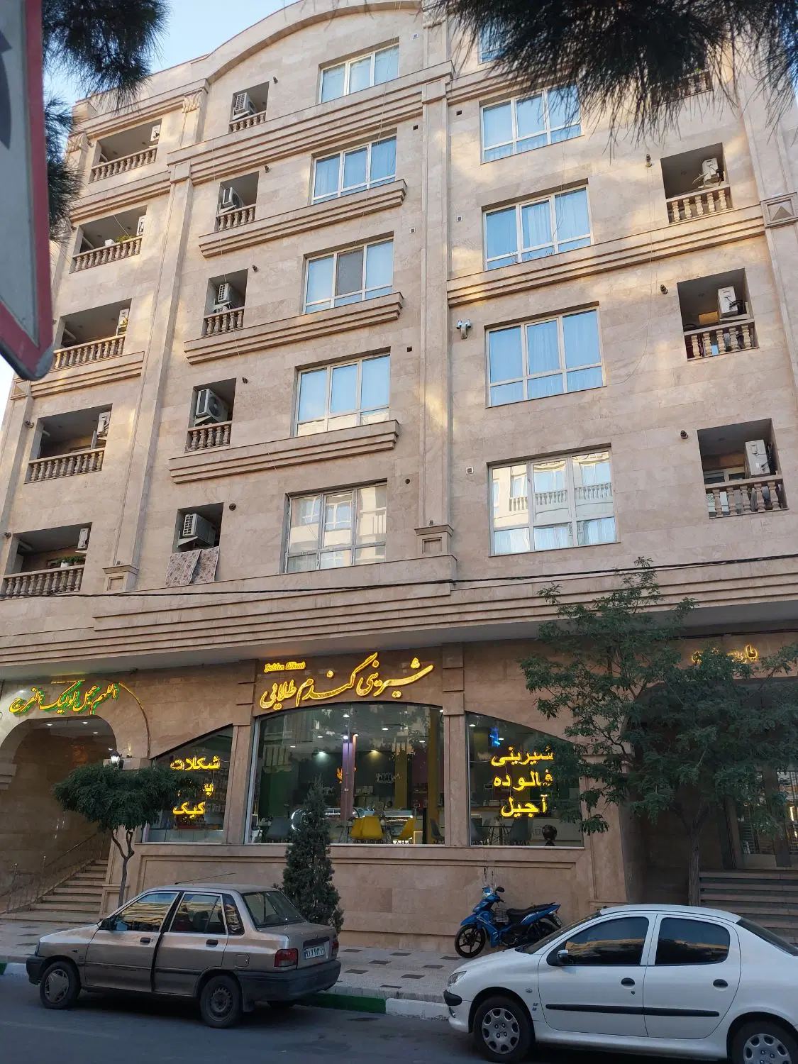 ۹۷ متر رهن کامل الهیه