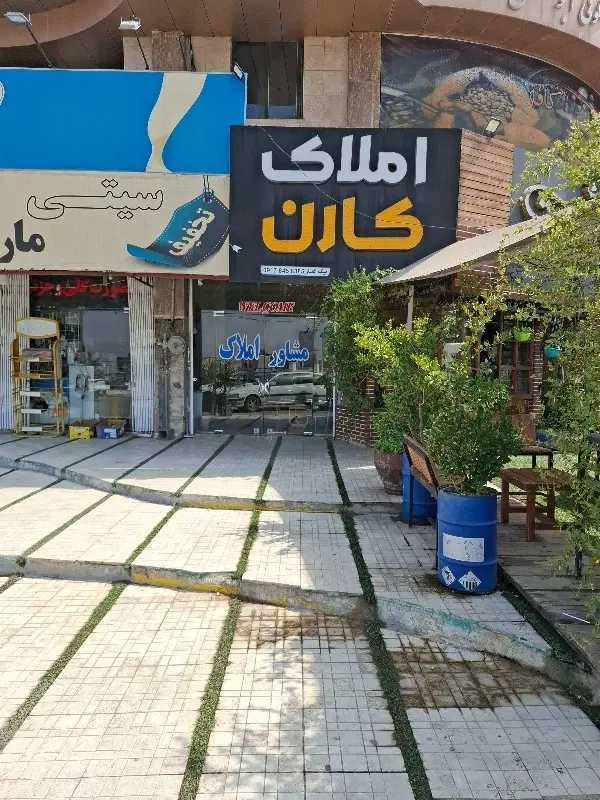 اجاره ی خانه ی 180 همکف متری ابوذر 7