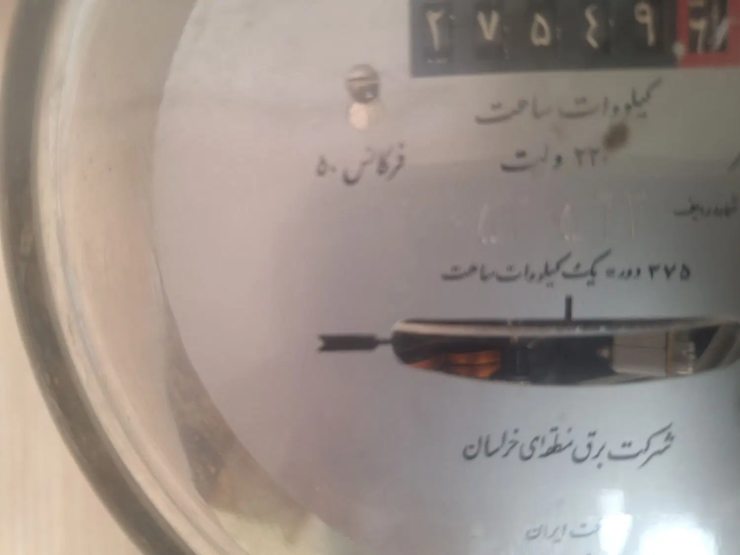 زمین فروشی بهشتی ۹