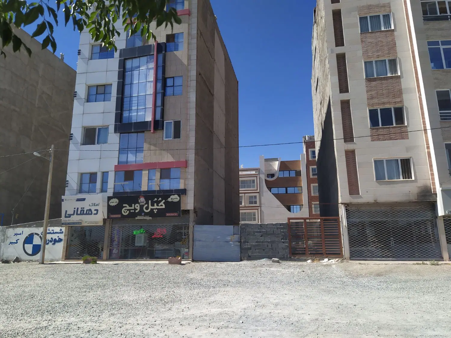 زمین فروشی