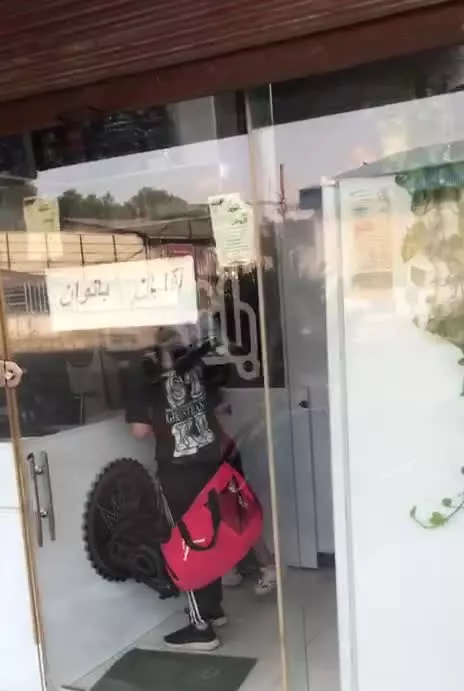 مغازه نیرو دریایی پل عراق دادگاه (باشگاه)