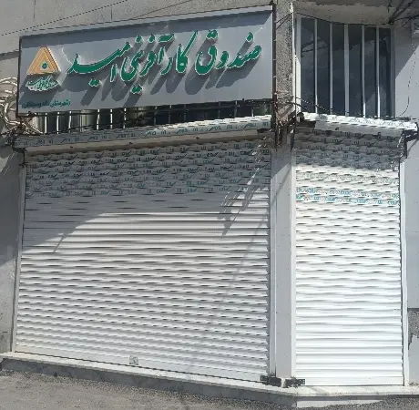 مغازه ۸۰ متری
