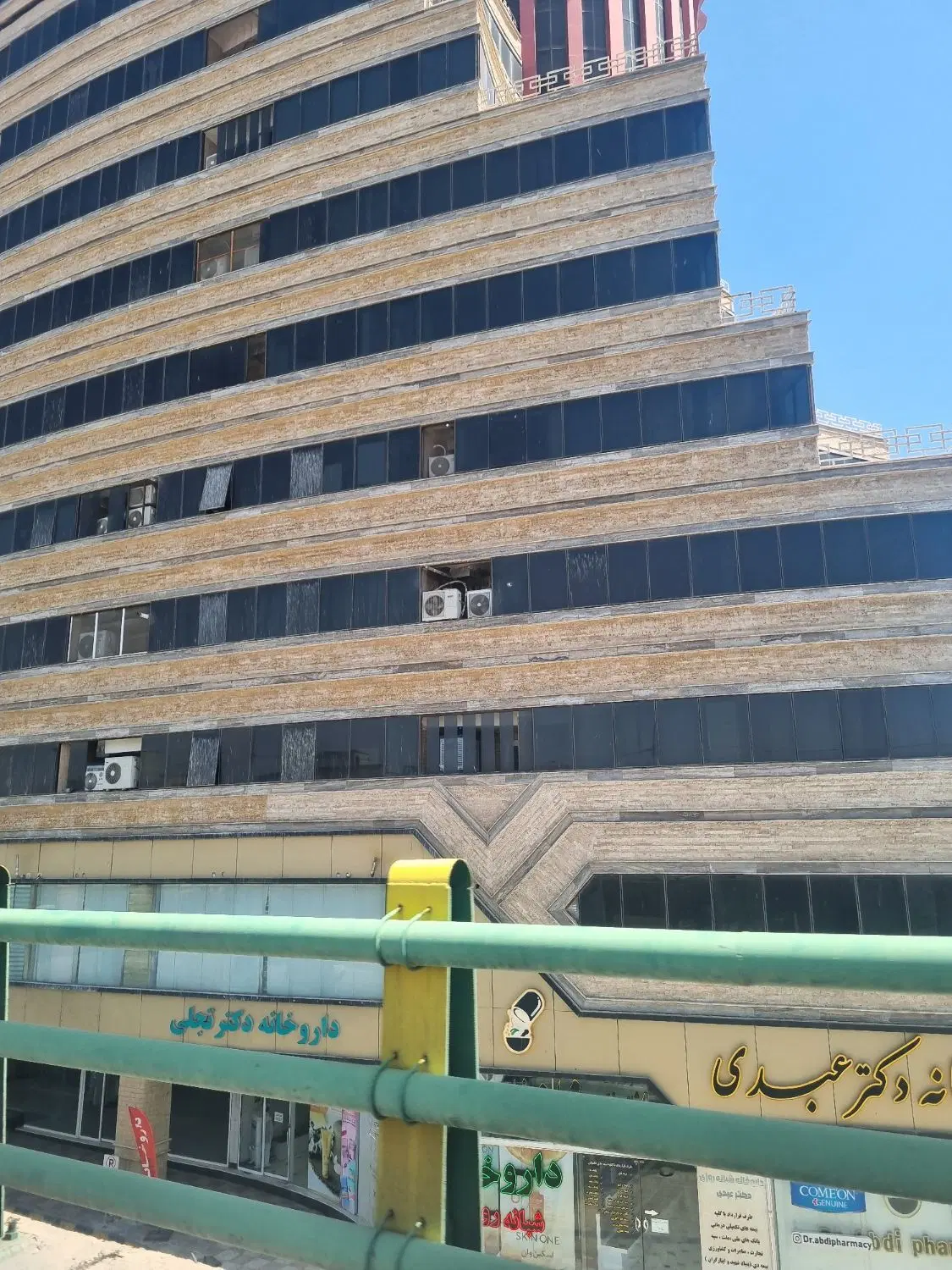 مطب    ۹۷ متری