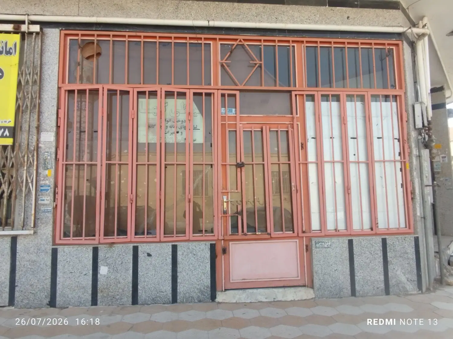 مغازه سی پنج c5