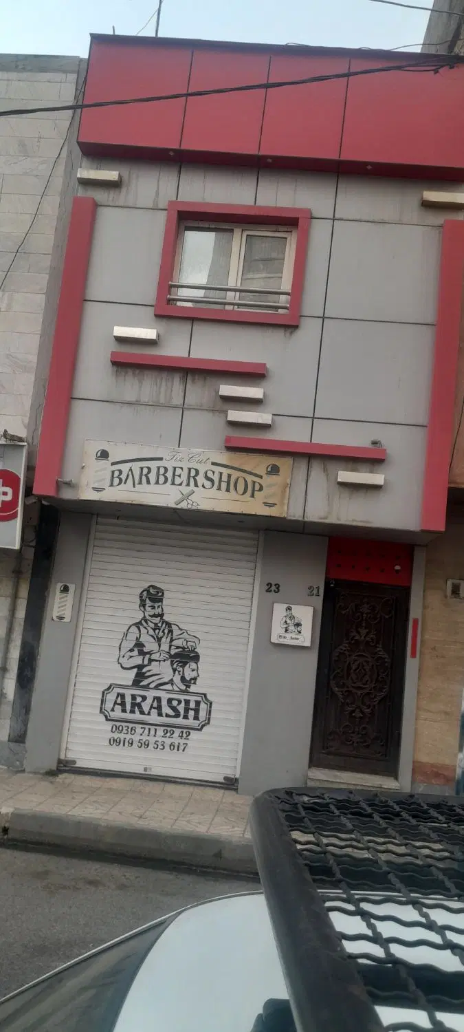 مسکونی تجاری