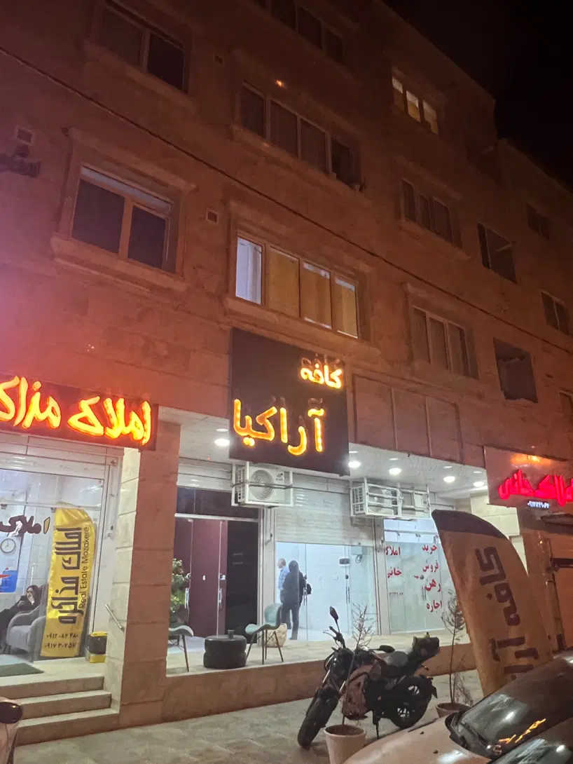 اجاره مغازه تجاری فرهنگیان