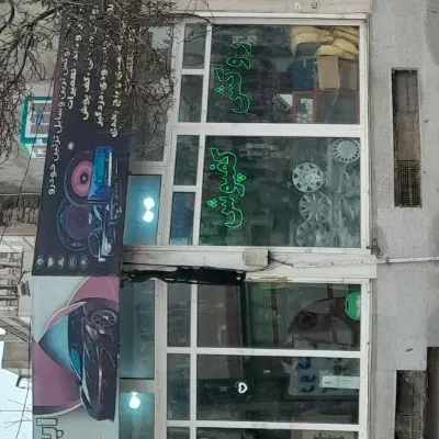 فروش مغازه سر نبش دو دهنه ۵۰ متر وزیرزمین ۵۰متر