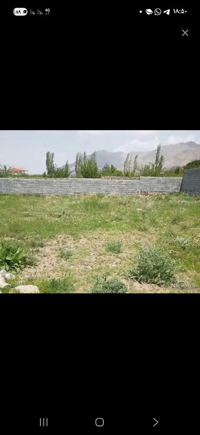 فروش زمین