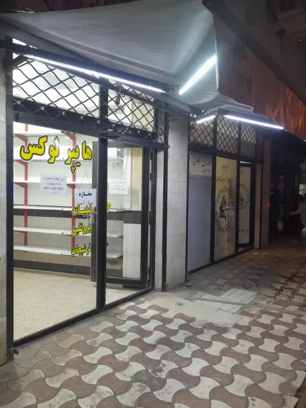 اجاره مغازه تالش هشپر