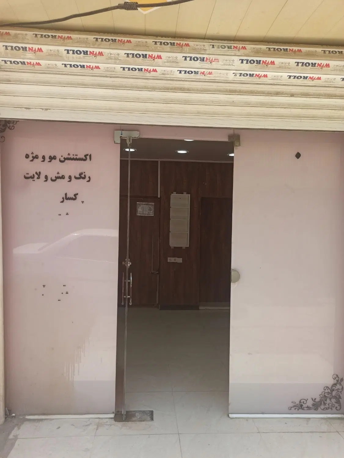 رهن و اجاره مغازه