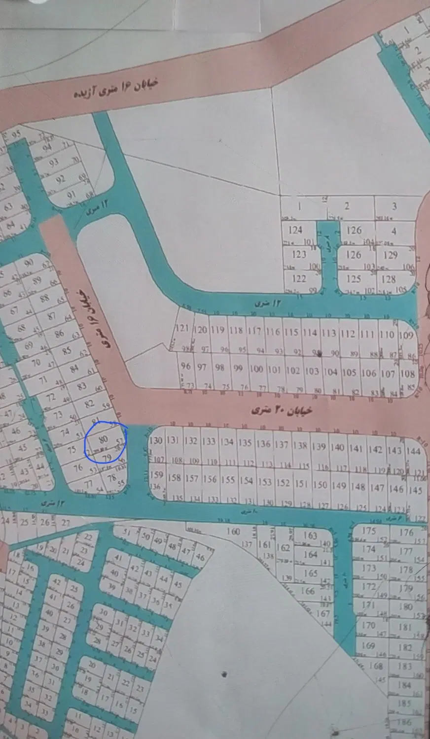 زمین در بهداری اتحاد
