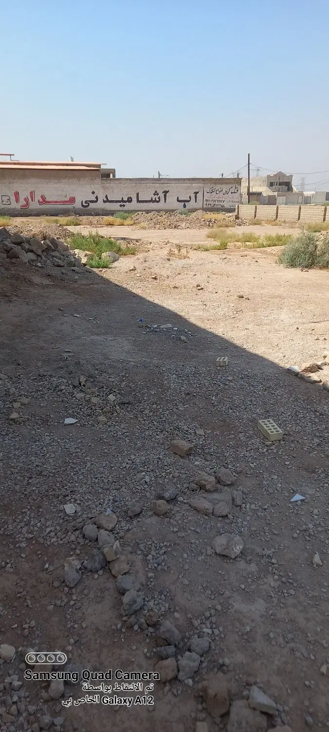 زمین