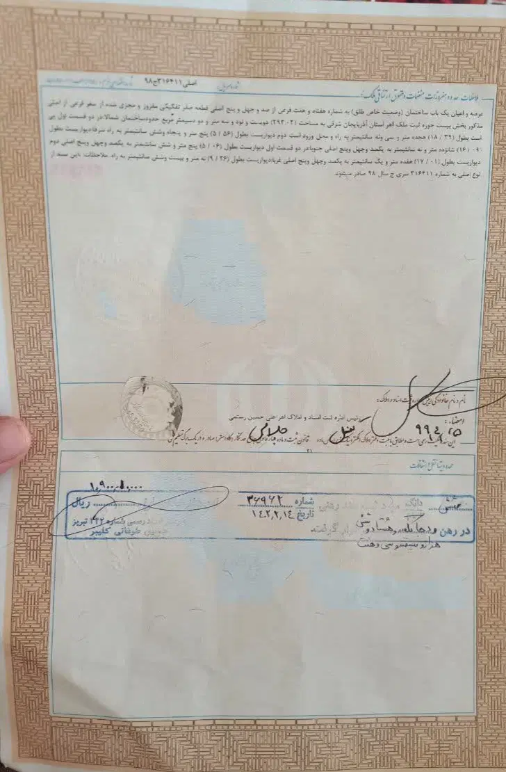 زمین مسکونی نبش در شهرک