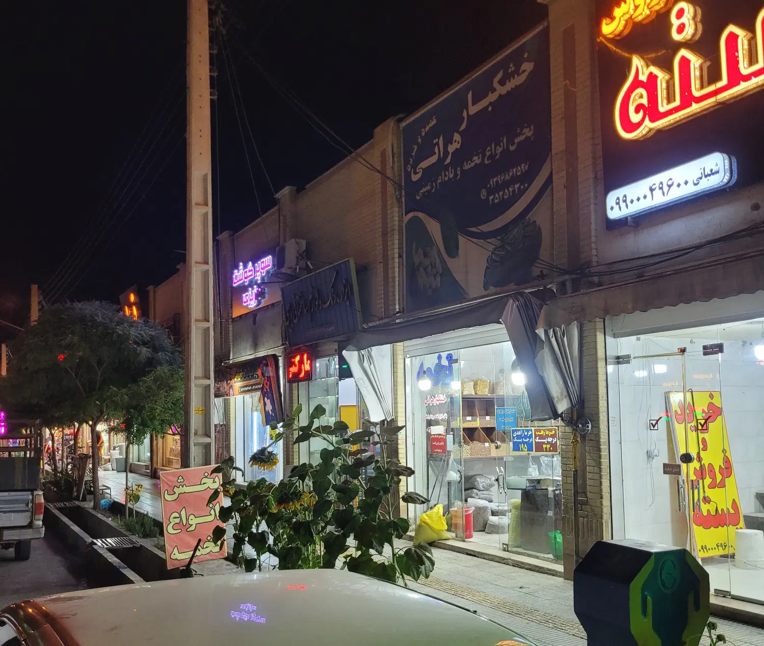 ملک تجاری بر بلوار اصلی شهر