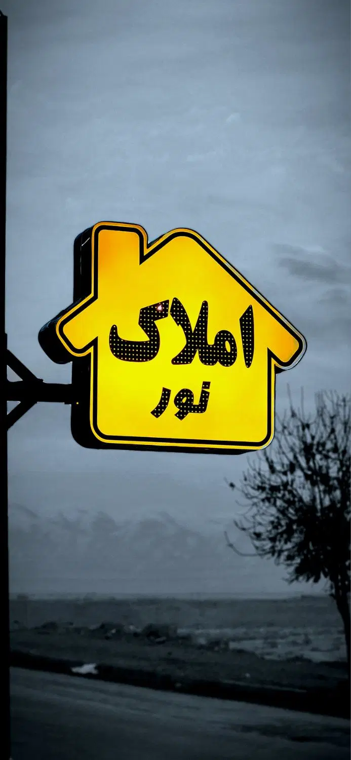 زمین دو نبش با گذر ۱۲ متری  جوادالائمه ۱۱