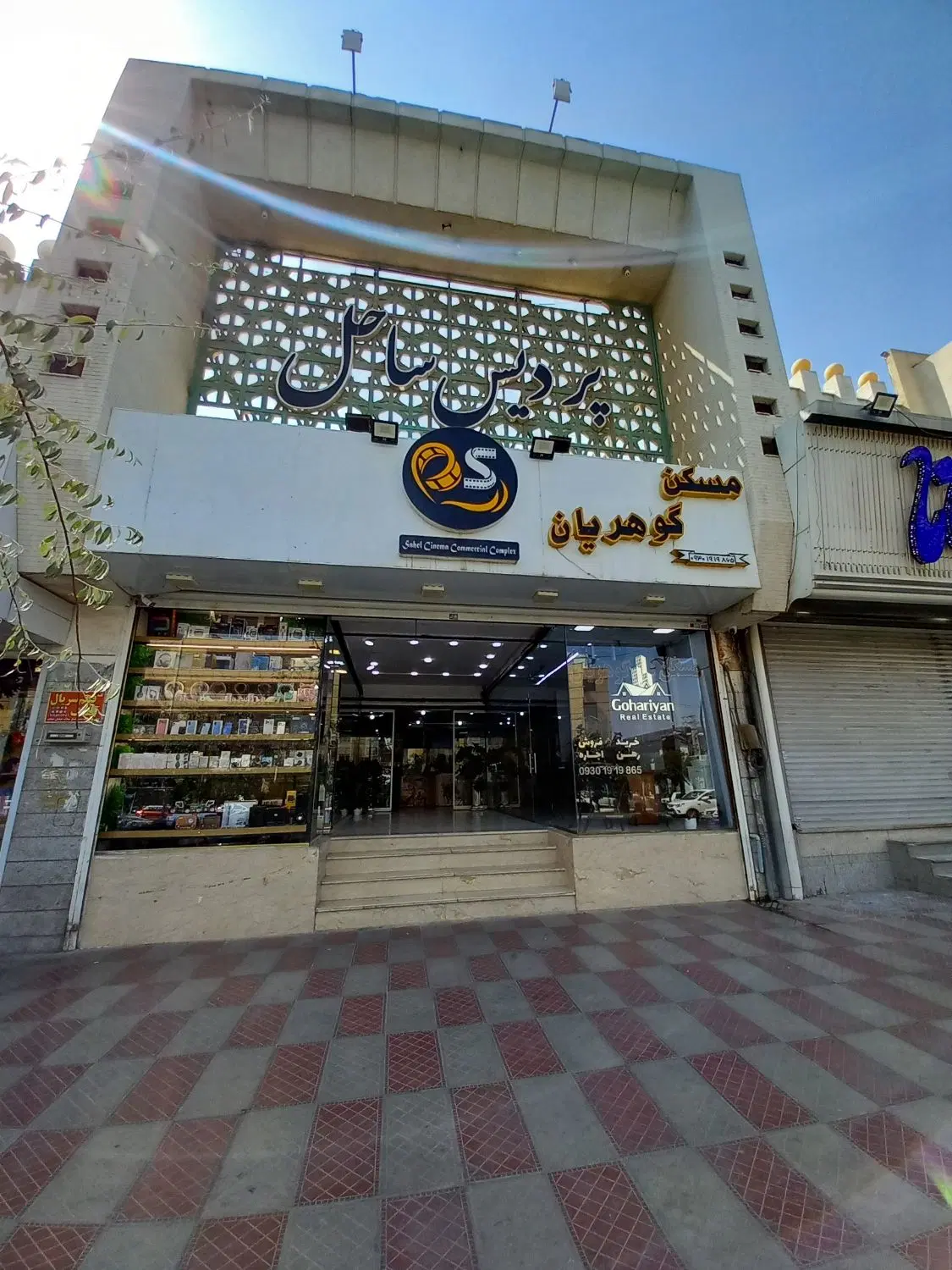 اجاره مغازه های مجتمع تجاری وفرهنگی بدون ودیعه