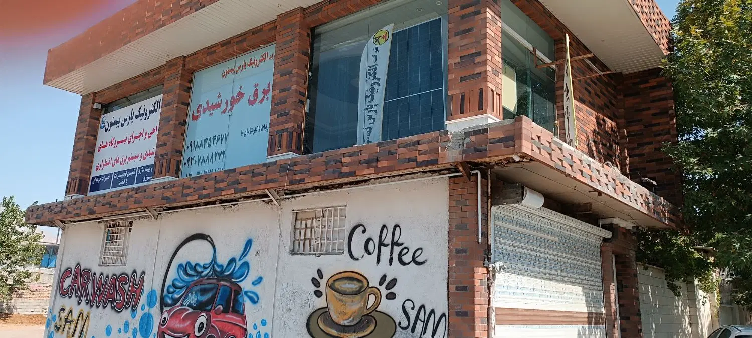 اجاره مغازه