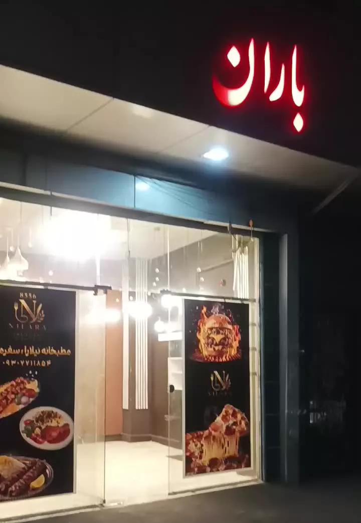 اجاره مغازه ۲۳ متری پاستور جدید (لوکیشن ممتاز