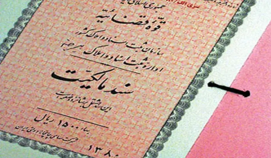 زمین فروشی حاشیه بلوار کارگر ۲ قطعه ۳۶۰ متری