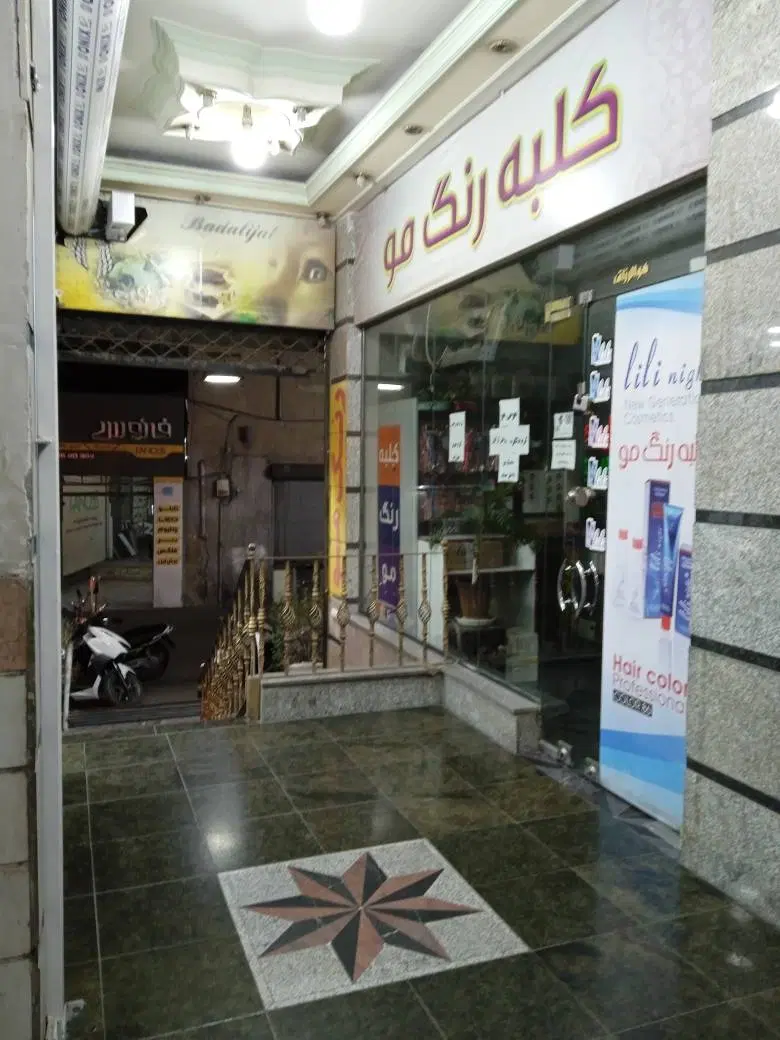 مغازه ۱۴ متری لوکیشن چندقدمی میدون سرقنات