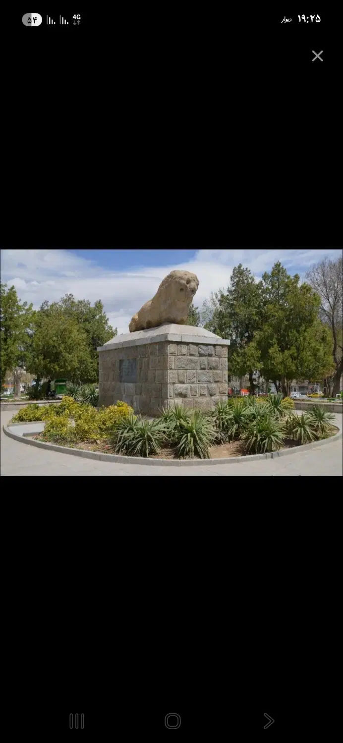 باغ حیدره