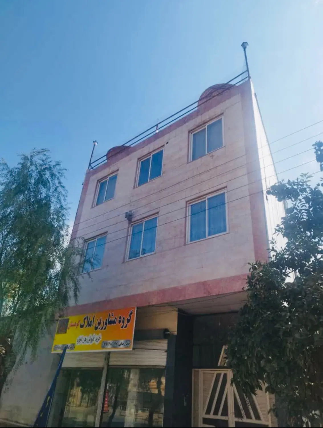 مغازه تجاری