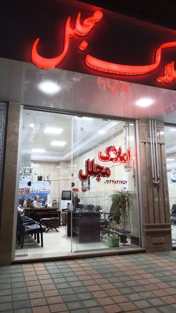 اجاره واحد 100متری درنوروزیان حکمت شصت ویکم