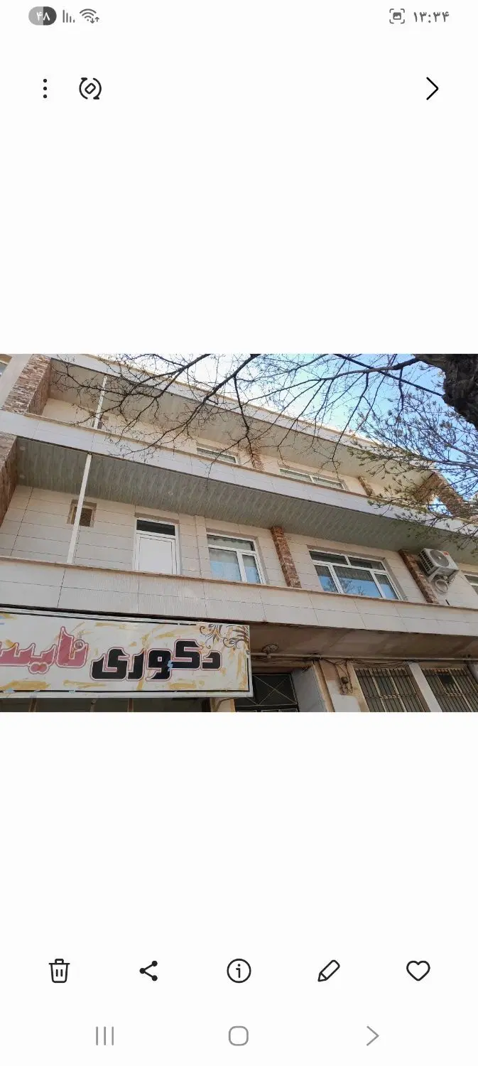 ملک چهار طبقه