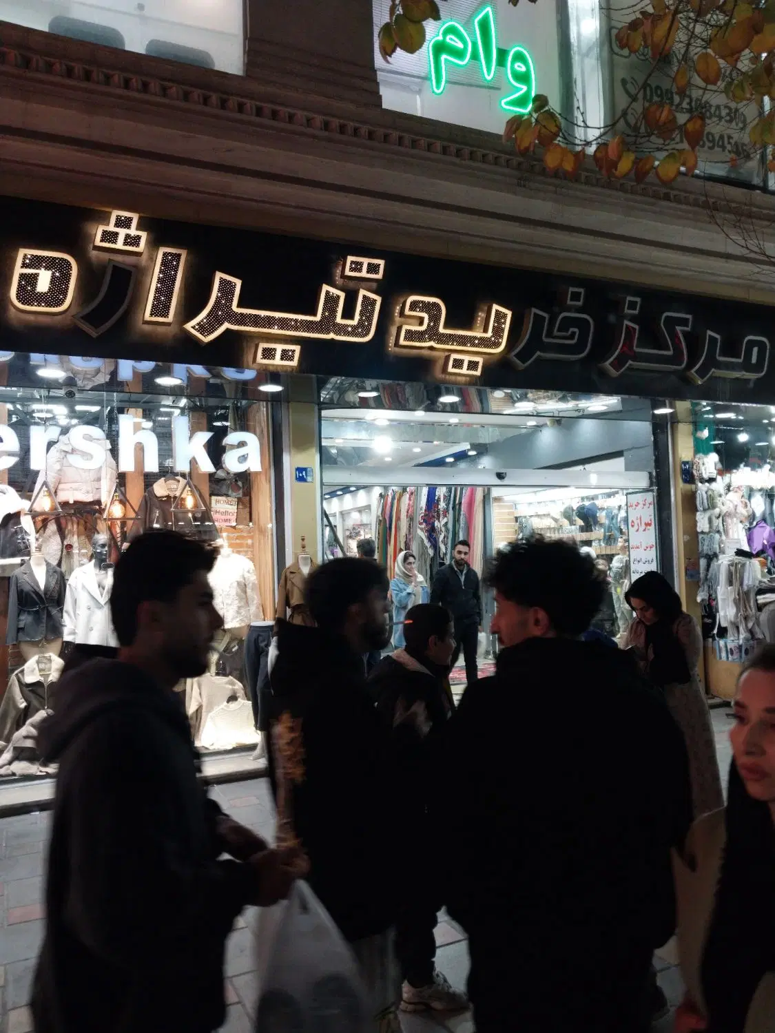 ۱۸ متر مغازه تجاری در مرکز خرید قرچک خ محمد آباد