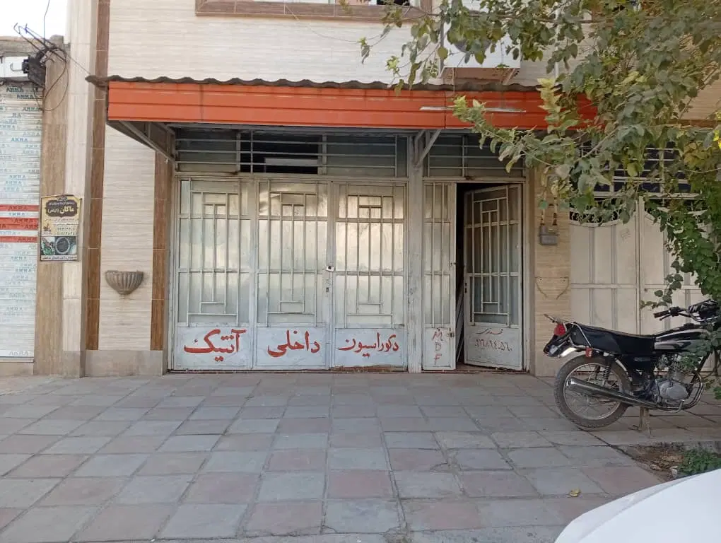 رهن واجاره