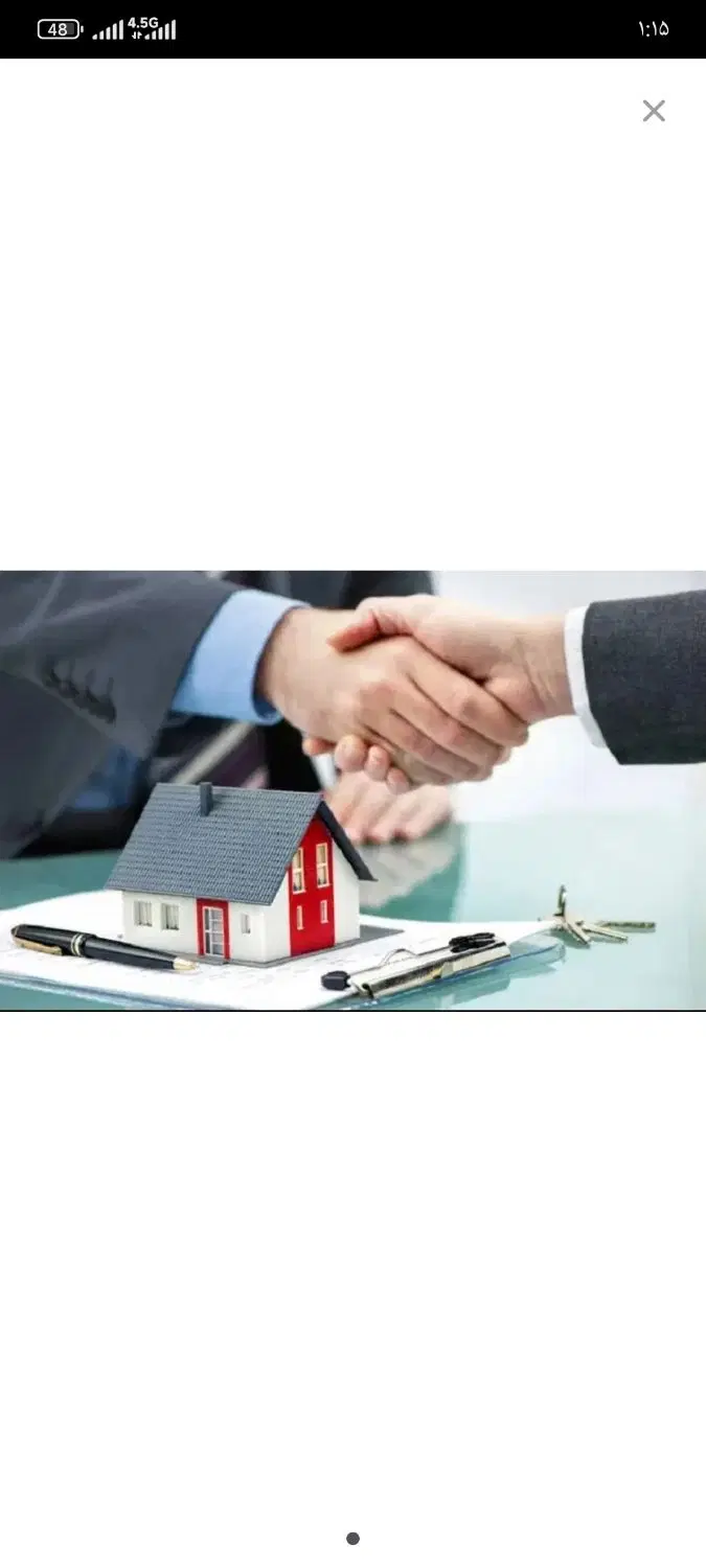 طبقه بالا پاپی خالدار
